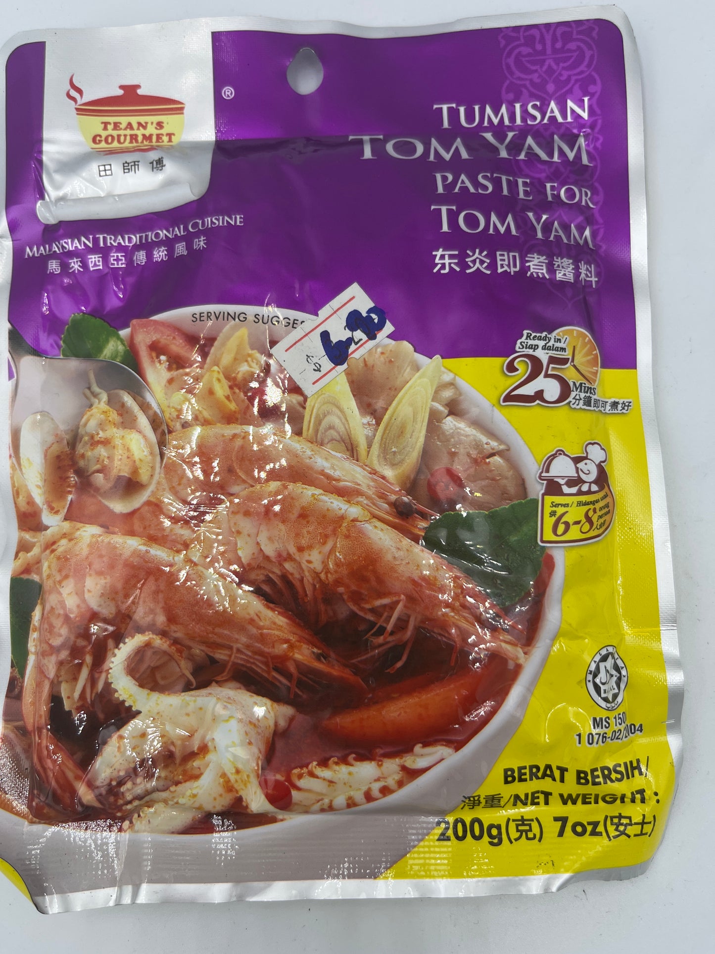 Tumisan Tom yam paste 200g