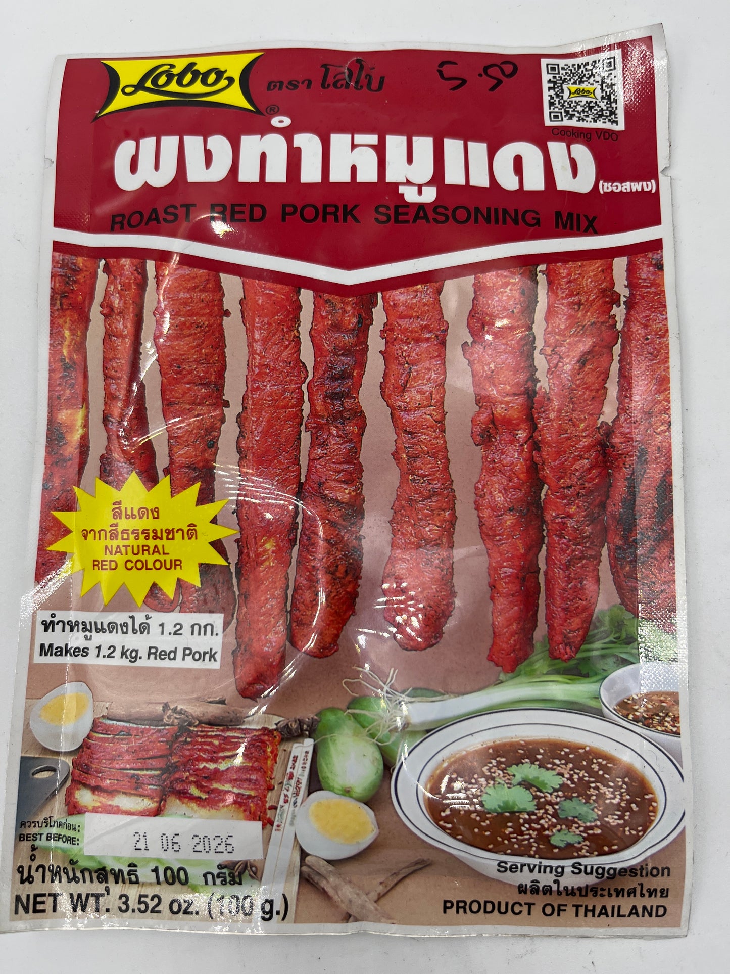 Roasted red pork seasoning 100g