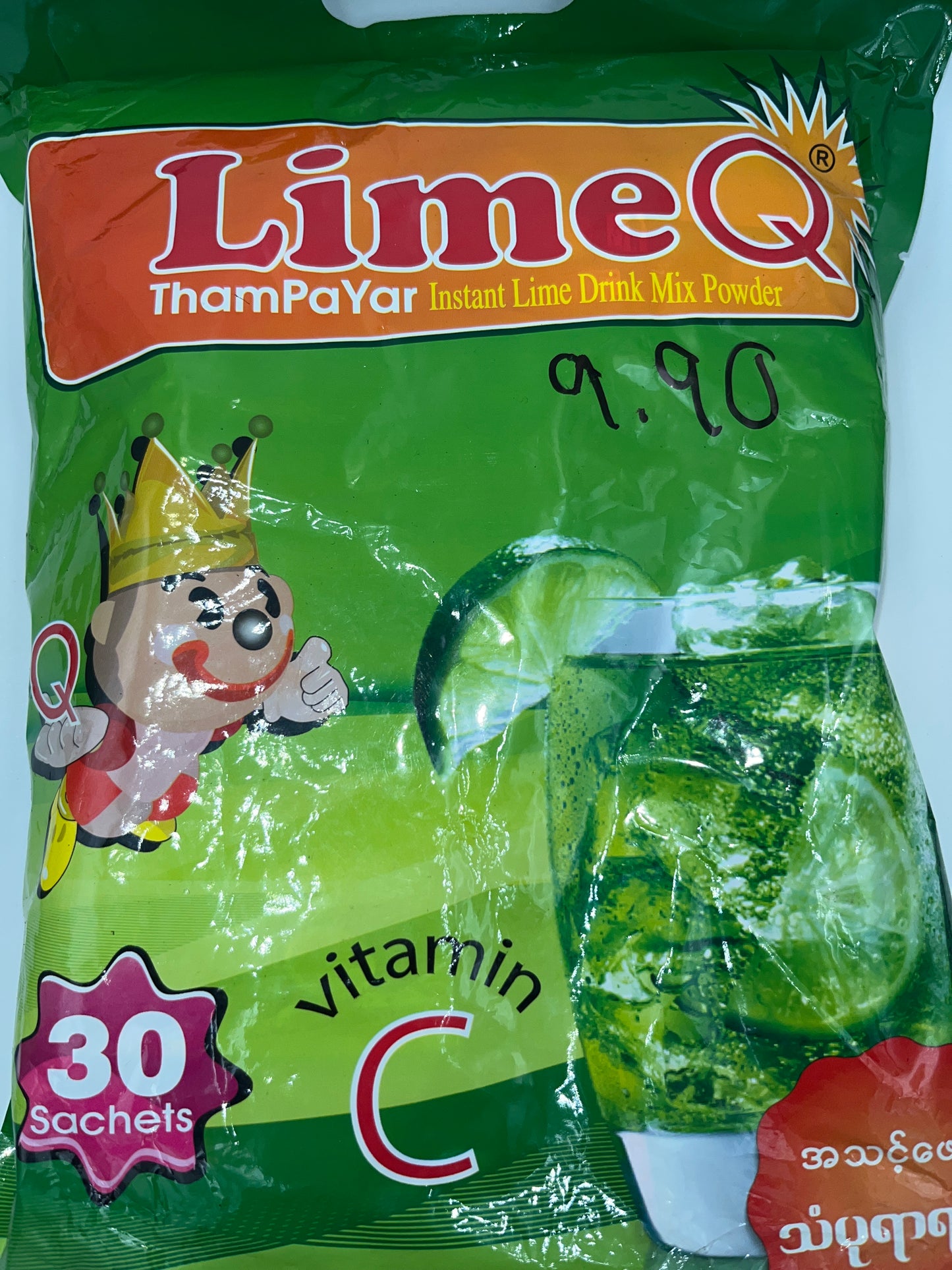 Instant lime drink mix powder 900g