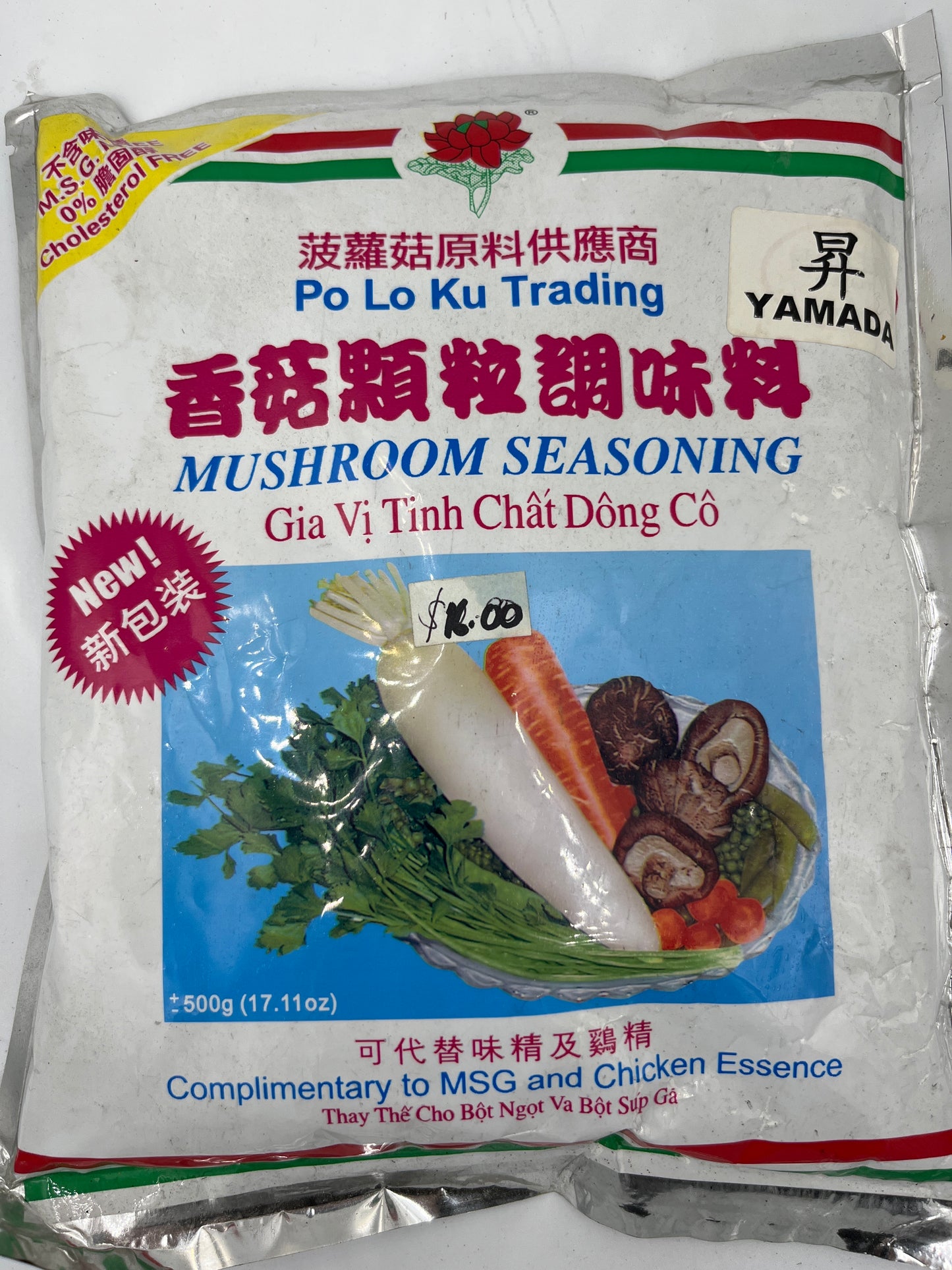 Mushroom seasoning 500g