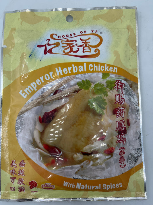 Emperor herbal chicken 20g