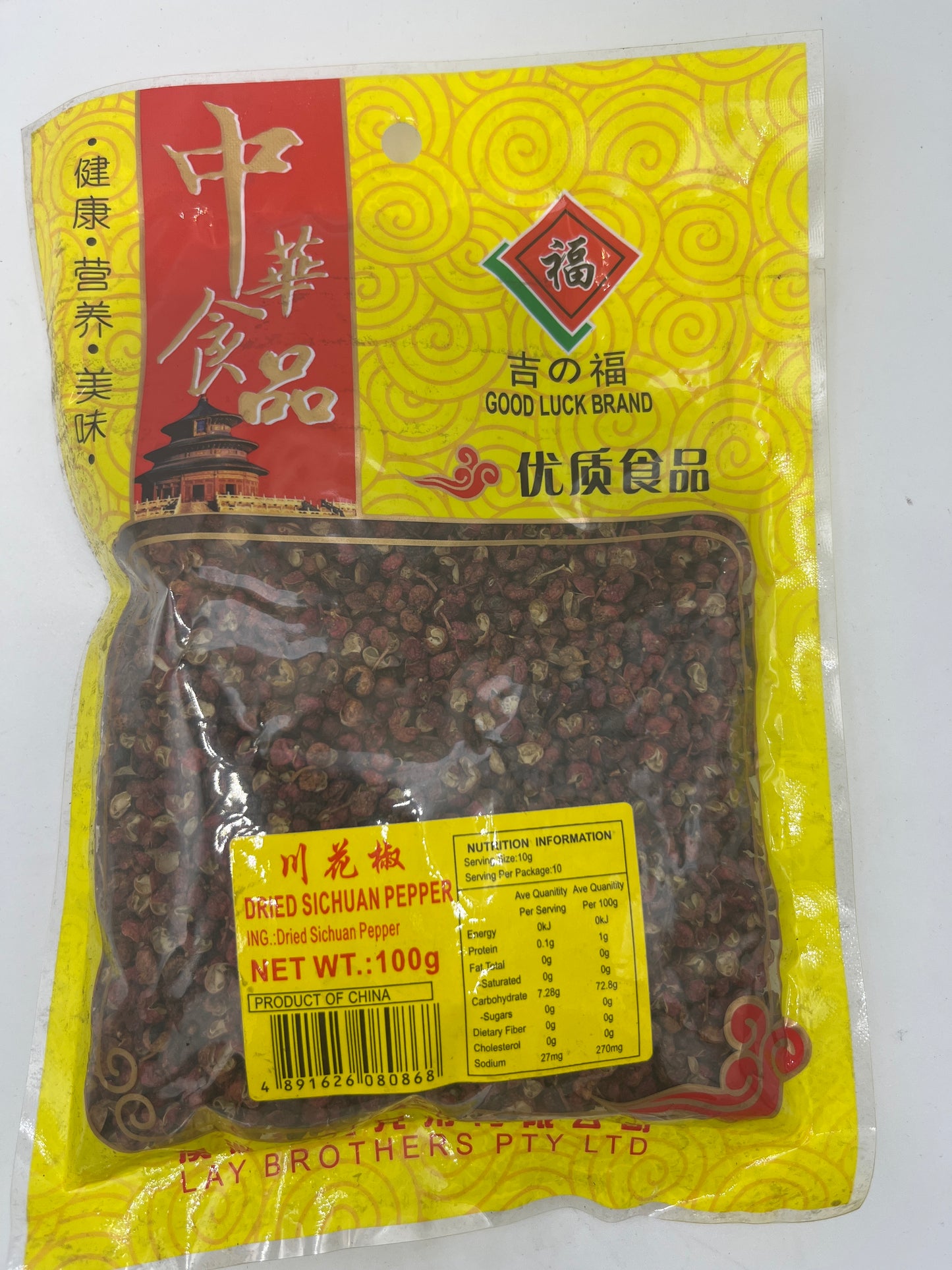 Dried Sichuan pepper 100g