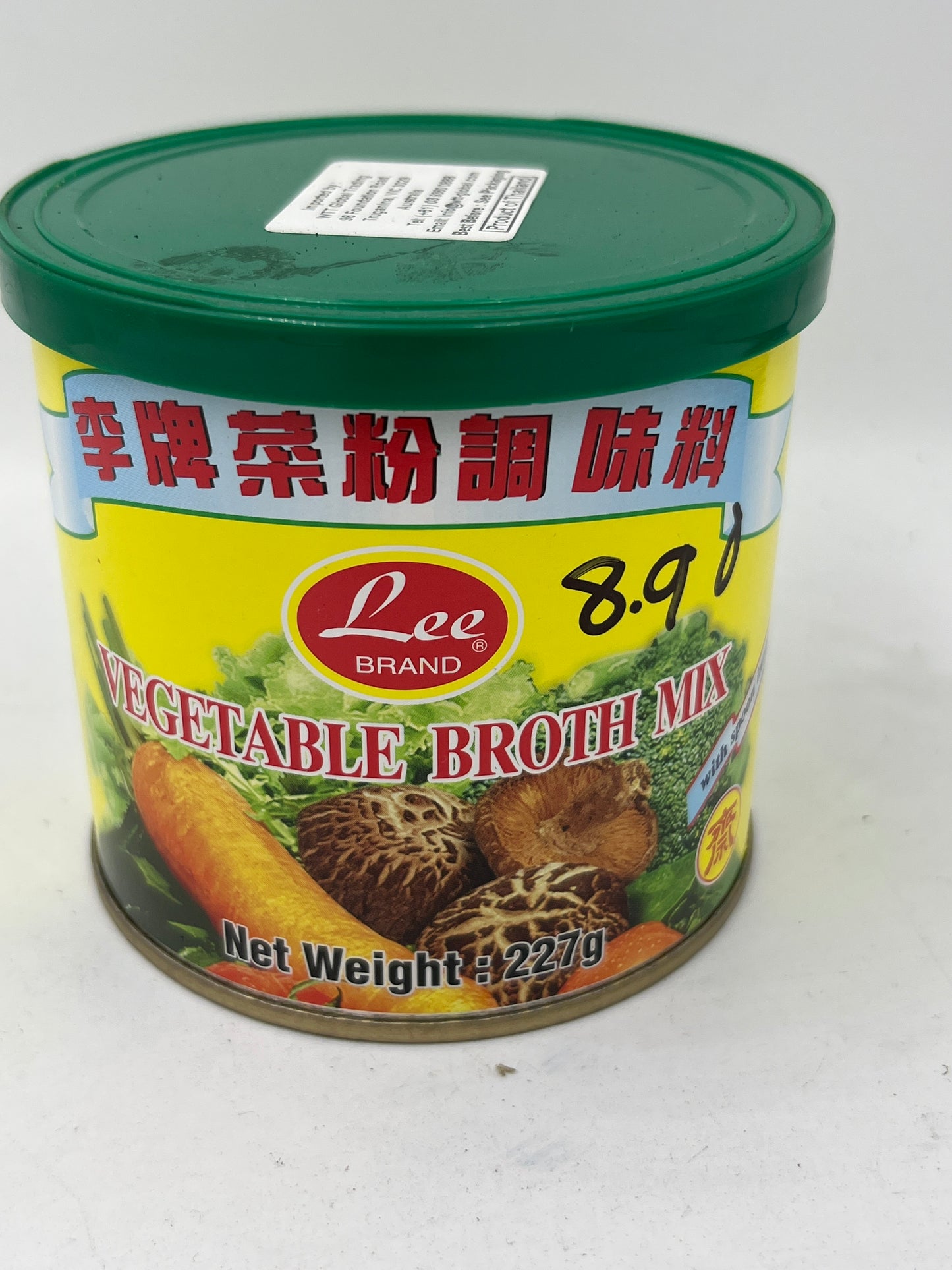 Vegetable broth mix 227g