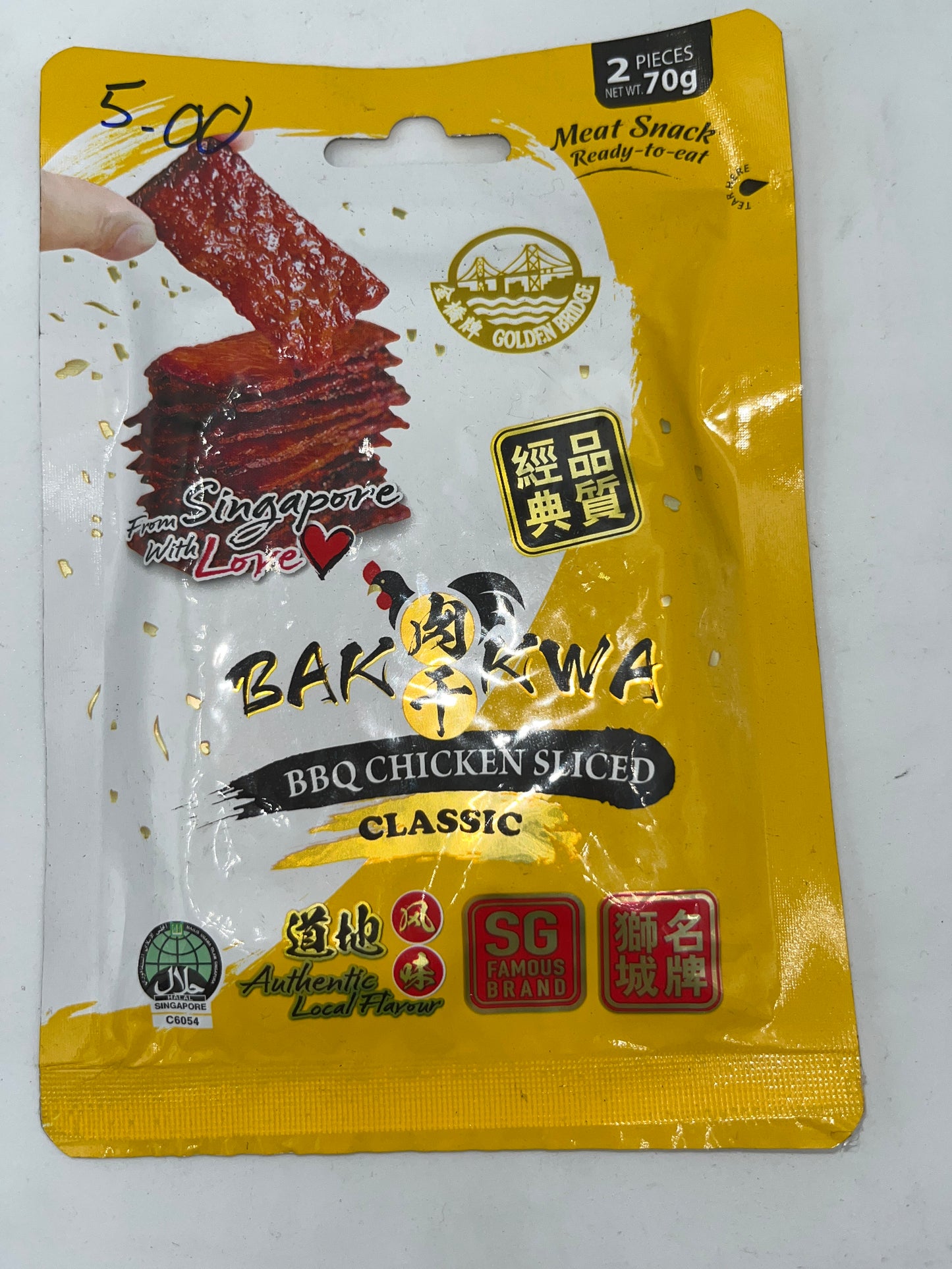 Bbq chicken sliced 70g