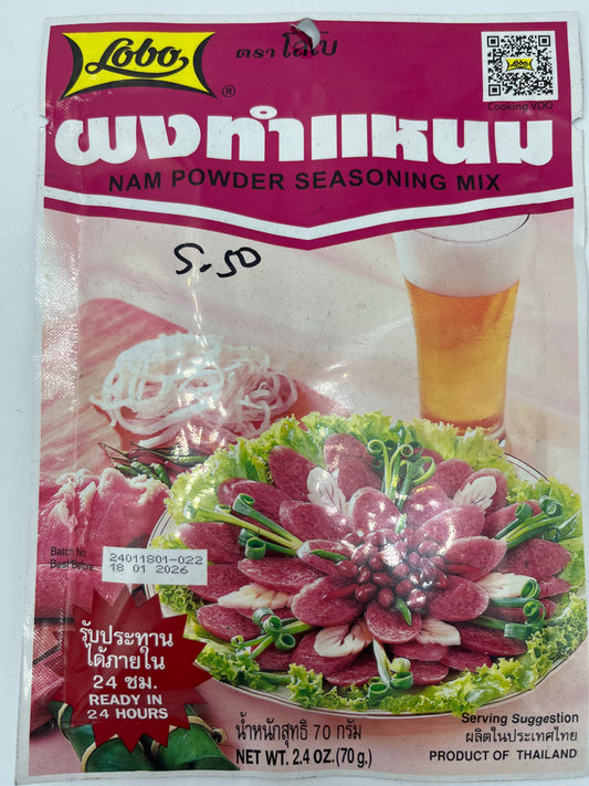 Nam powder seasoning mix