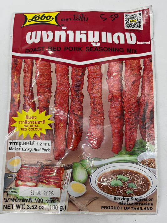 Roasted red pork seasoning 100g