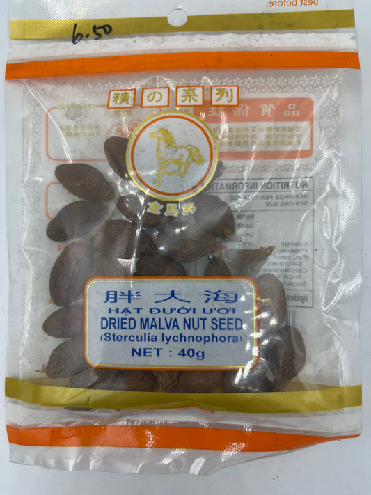 Dried malva nut seed 40g