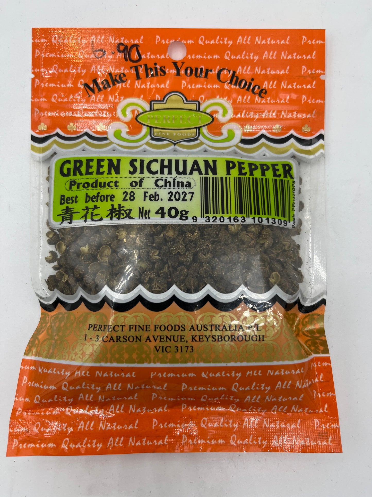 Green sichuan pepper 40g