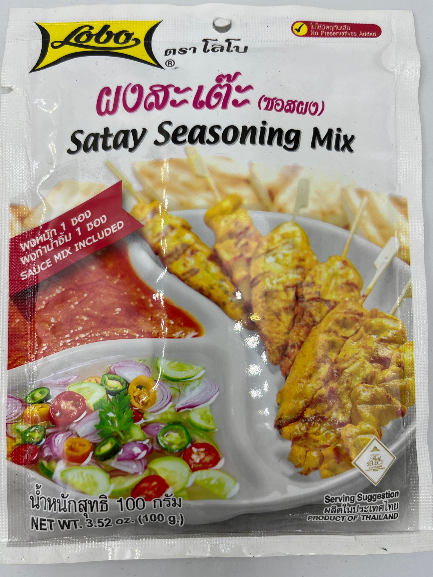 Satay seasoning mix 100g