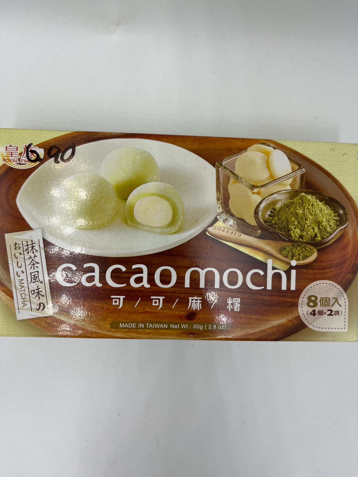 Cacao mochi 80g