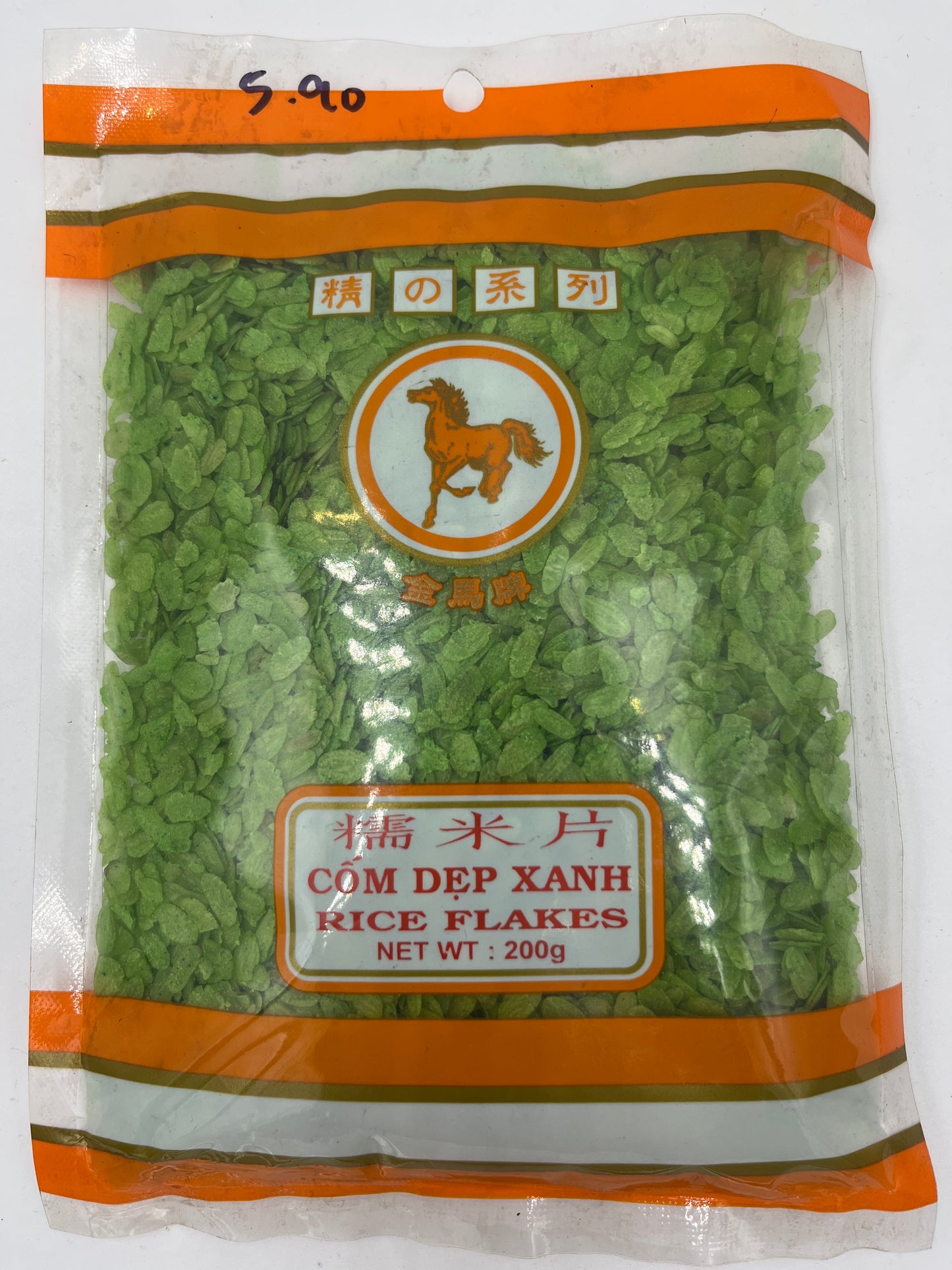 Green Rice flakes 200g
