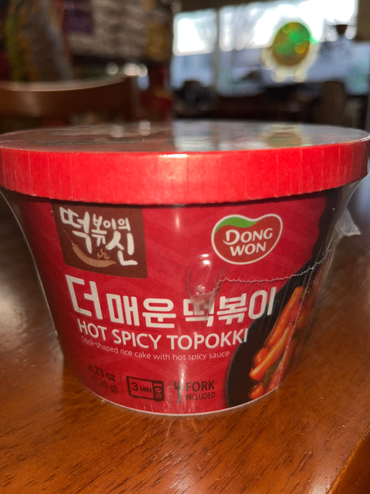 Hot spicy topokki