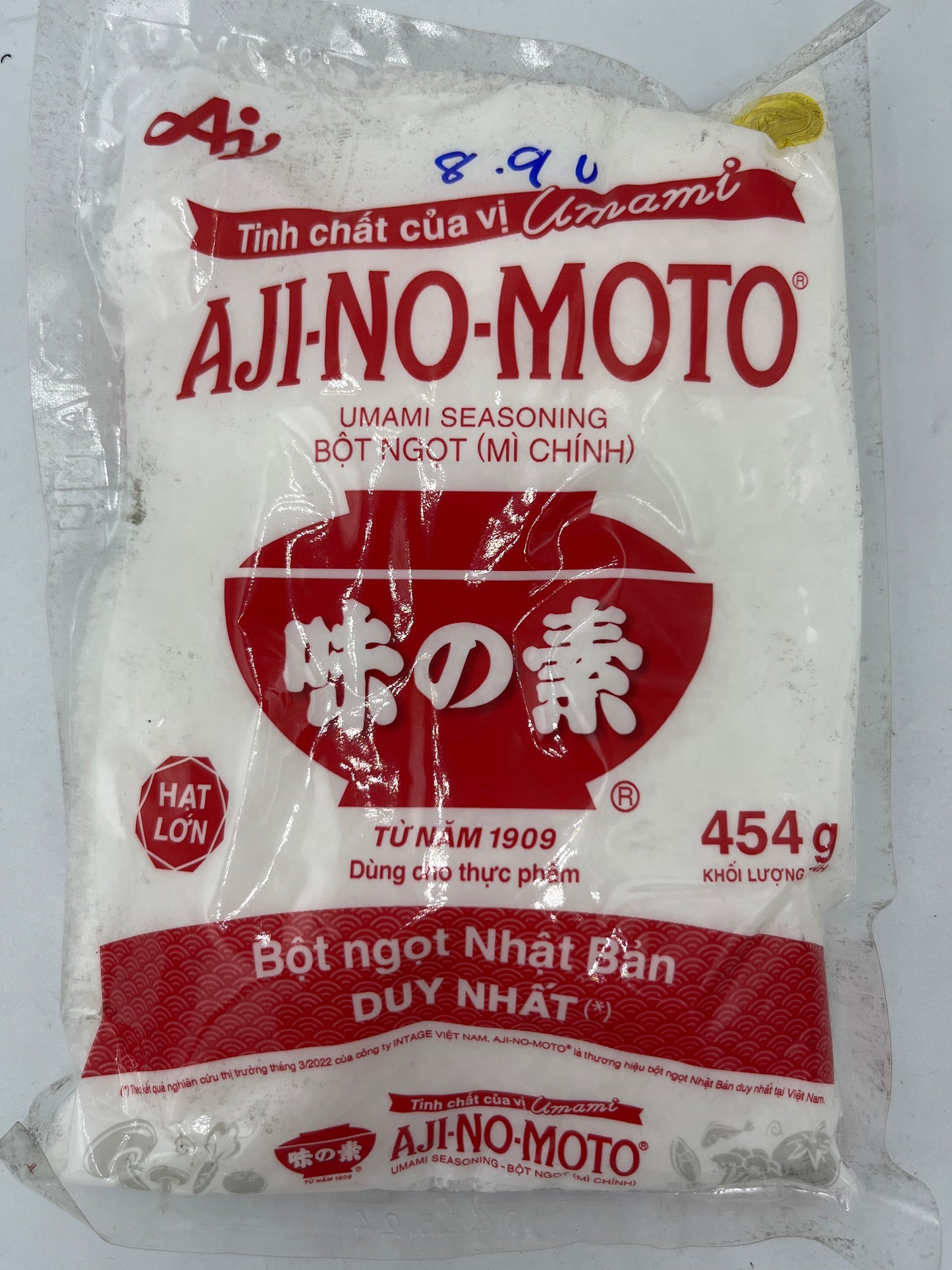 Umami seasoning 454g