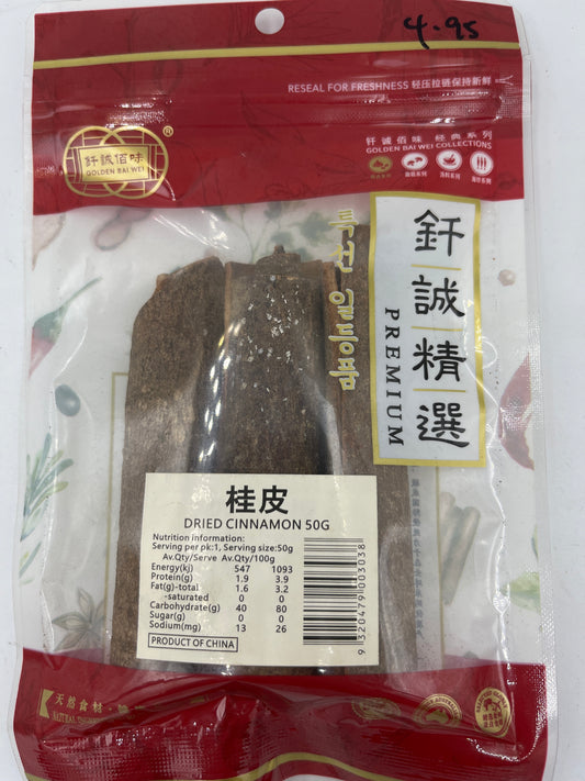 Dried cinnamon 50g